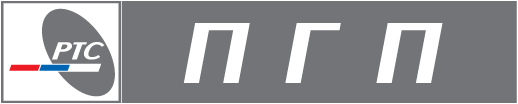 ПГП РТС